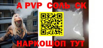 a pvp Донской