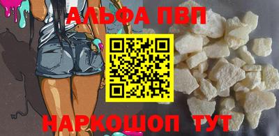 бутират Бийск