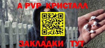 a pvp Донской