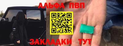 мдма Беслан