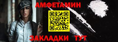кокс Донецк