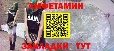 мдма Беслан