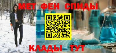 бутират Бийск