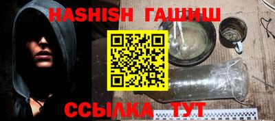 гашик Берёзовский