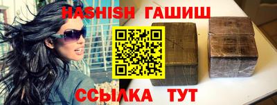 гашик Берёзовский