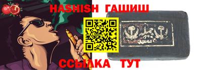 бутират Бийск