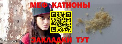 бутират Бийск