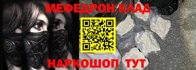кокс Донецк