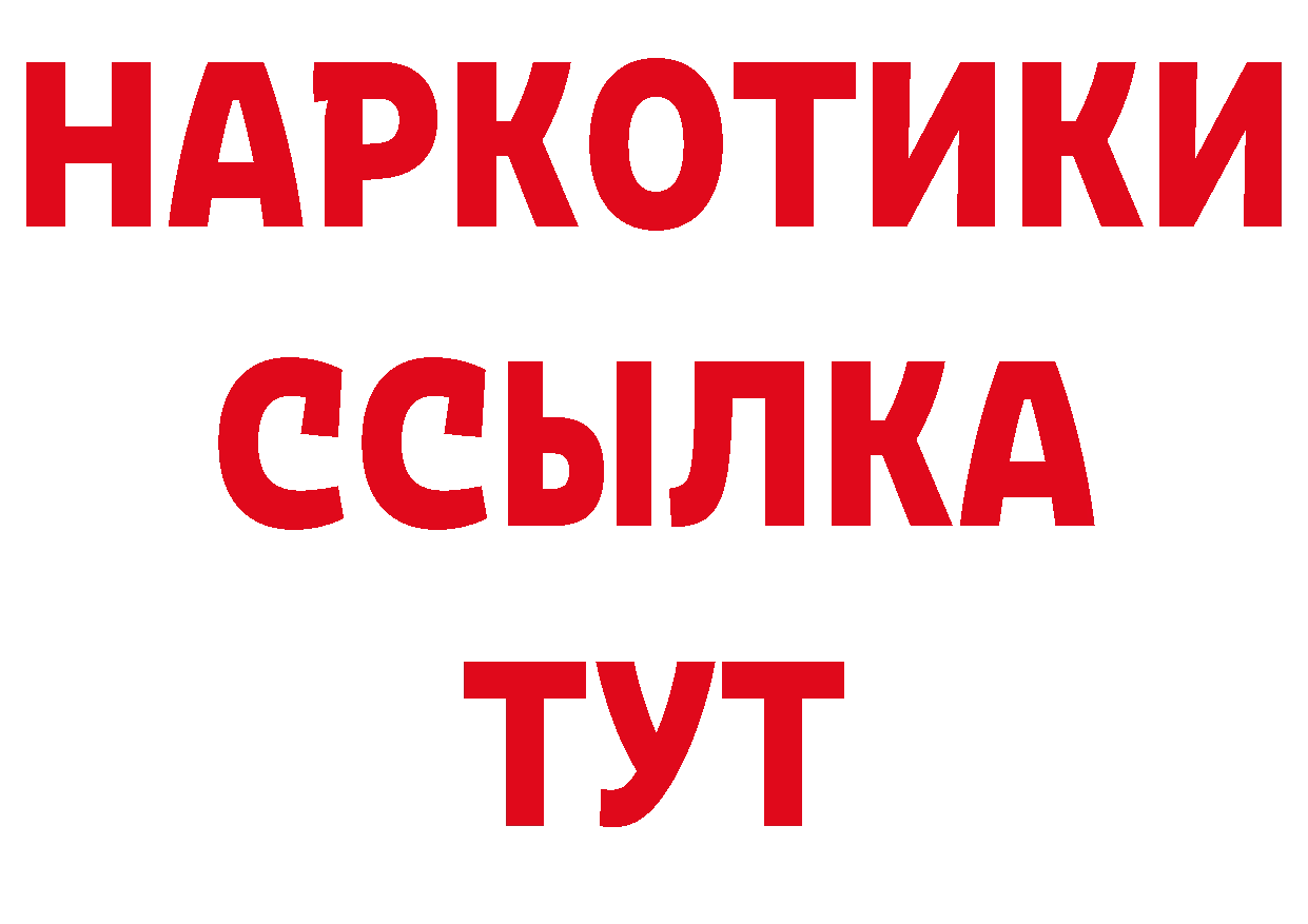 Каннабис гибрид ТОР сайты даркнета мега Тобольск