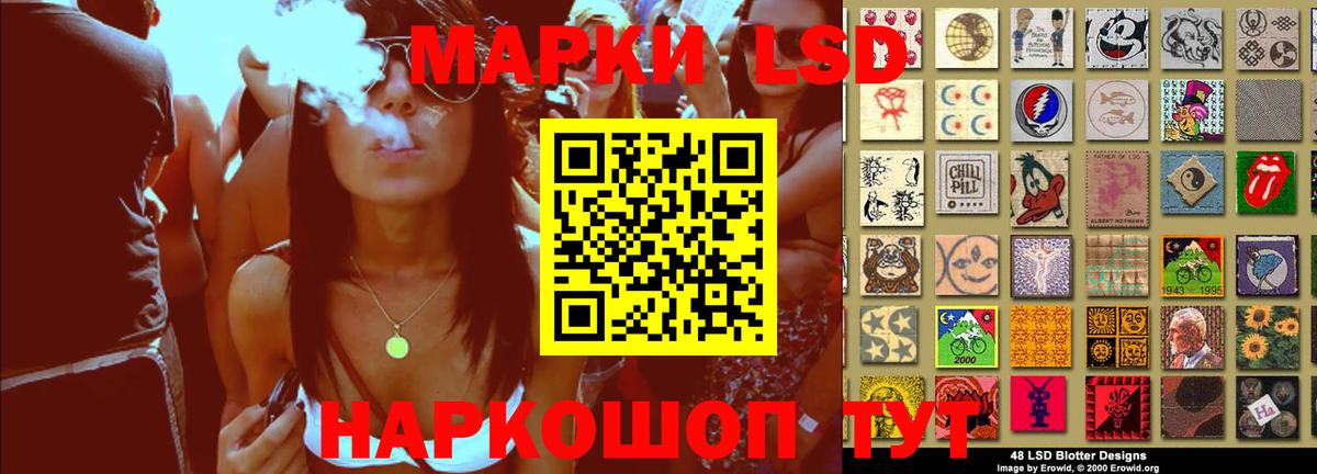 Лсд 25 экстази кислота Тобольск