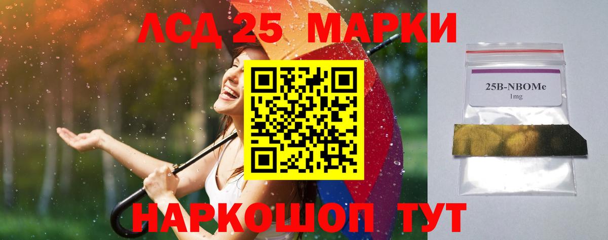 LSD-25 экстази кислота  Вход с VPN  Тобольск  Лсд 25 экстази  ЛСД экстази ecstasy 