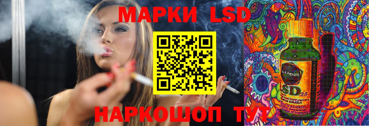 LSD-25 экстази кислота  Лсд 25 экстази ecstasy  Тобольск 