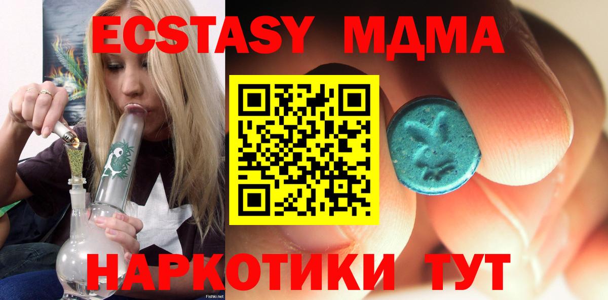 Тобольск  ГАШ  Cocaine  ГАШИШ  Вход с VPN  Меф   ГЕРОИН 