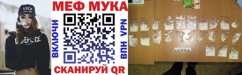 Мефедрон mephedrone  ОМГ ОМГ зеркало  Тобольск 