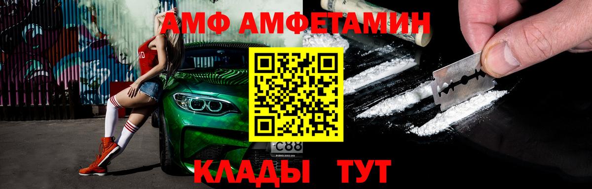 Метамфетамин пудра  Метамфетамин пудра  Вход с VPN  Тобольск 