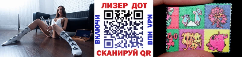 Наркотические марки 1,8мг blacksprut как зайти Тобольск