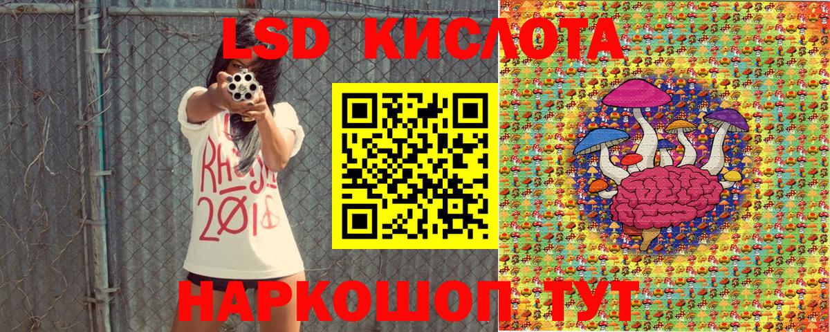 Марки NBOMe 1500мкг  Наркотические марки  Тобольск  Марки NBOMe 1500мкг 