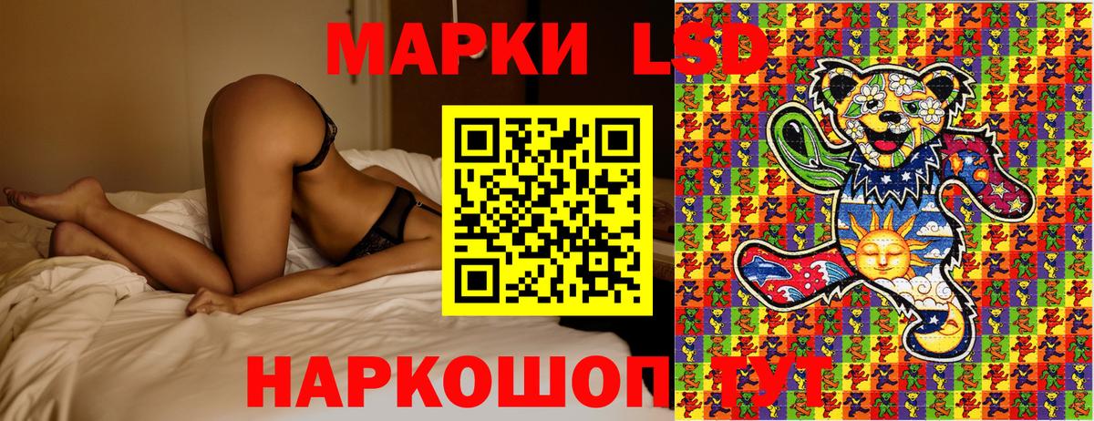 Марки 25I-NBOMe 1500мкг Тобольск