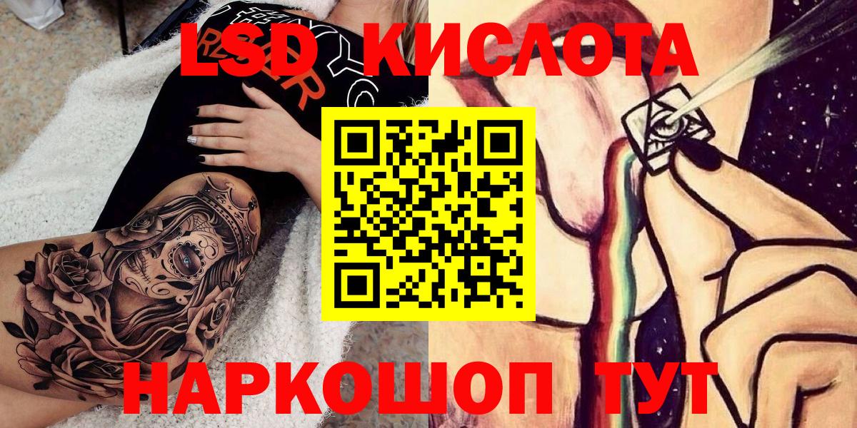 Тобольск  Наркотические марки 1500мкг  Вход с VPN  Наркотические марки 1500мкг 