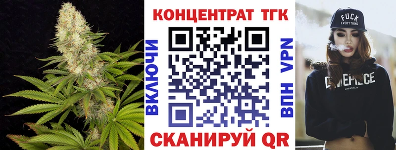 Дистиллят ТГК вейп  Тобольск 