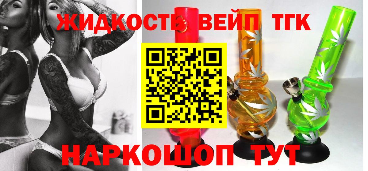 Тобольск  мега сайт  наркотики  Вход с VPN  ТГК гашишное масло 