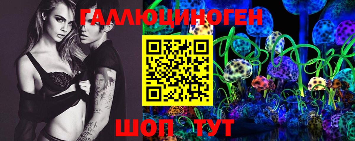 Галлюциногенные грибы мухоморы Тобольск