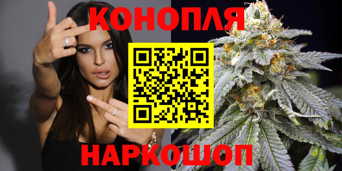 Канабис White Widow  Конопля White Widow  Канабис план  Конопля тримм  Тобольск 