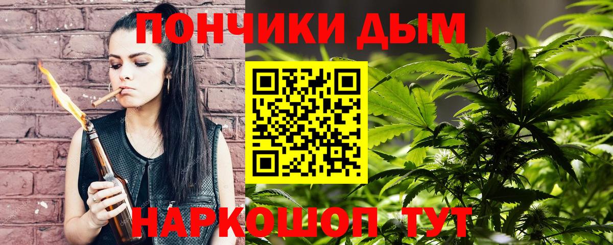МАРИХУАНА Amnesia Тобольск